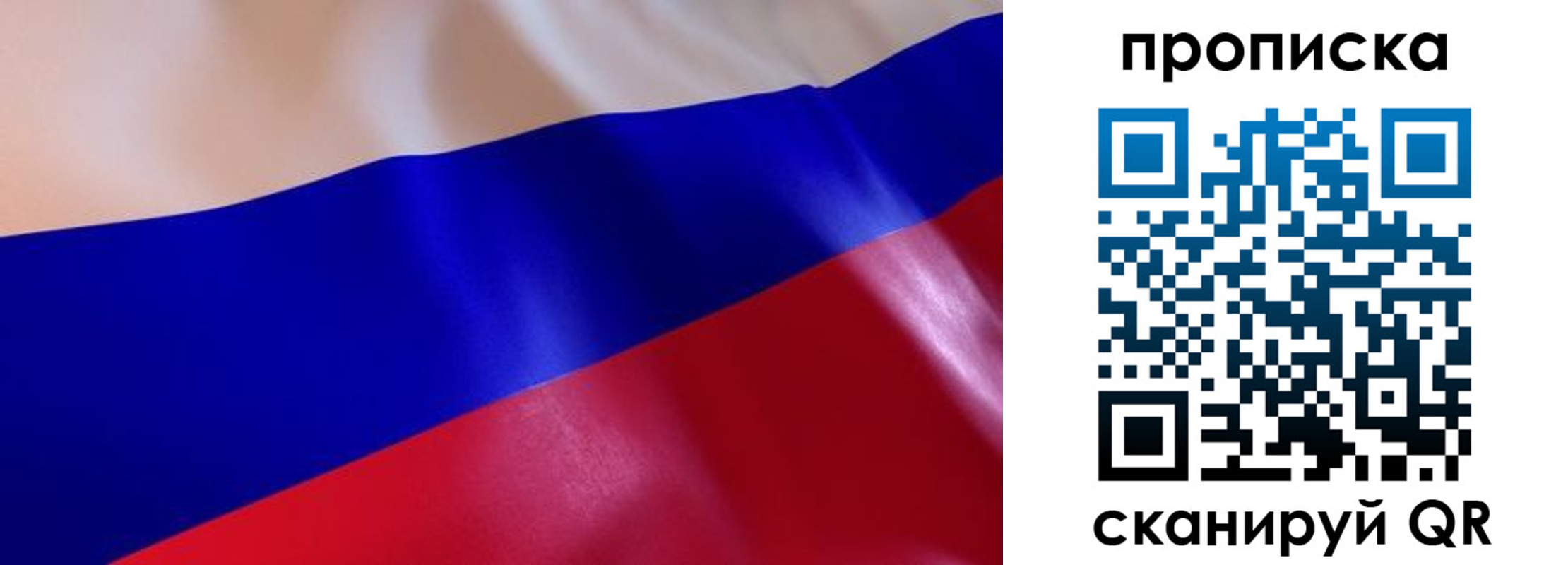 временная регистрация госуслуги в Ярцево